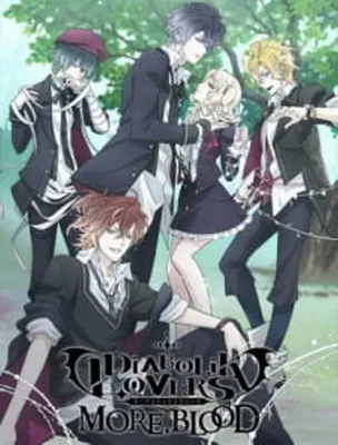 Аниме Дьявольские возлюбленные | Diabolik Lovers онлайн