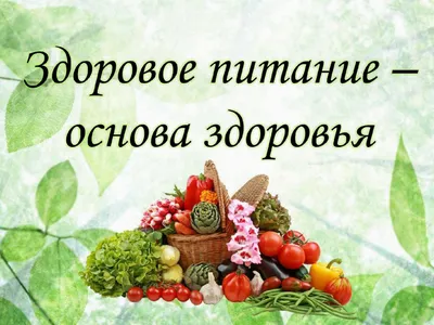 Худеем за неделю компл. пит. Очищение организма №5 купить в Москве по цене  от 1043 рублей