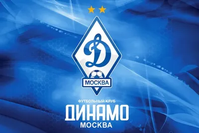 ХК «Динамо» Москва | Official Profile