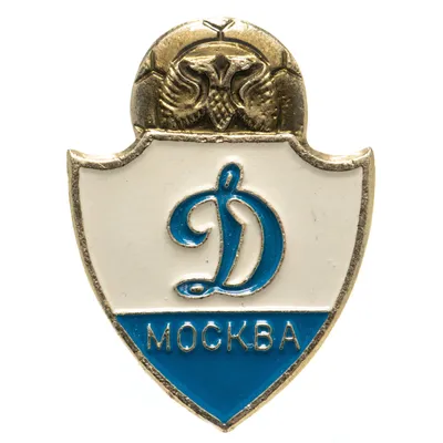 Шарф ХК Динамо Москва (11951) - купить за 1190.00 руб.