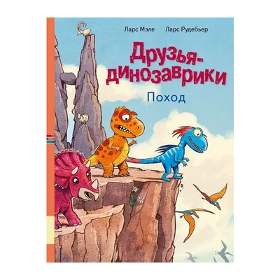 Пазл DoDo Динозаврики (200257) купить | ELMIR - цена, отзывы, характеристики