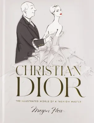 Кружки Christian Dior 300 мл в ассортименте (14189) - купить по цене 4 725  руб. в Москве EuroFashions