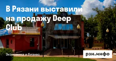 Концерт группы Dabro - Рязань - АТМОСФЕРА