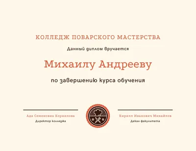 Диплом государственного образца и диплом установленного образца. В чем  отличия? | Международная академия современного обучения \"Велес\" | Дзен