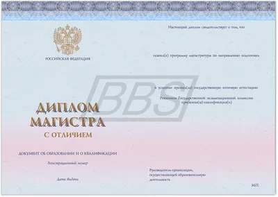 Бланк диплома синий (ID#1493931314), цена: 70 ₴, купить на Prom.ua