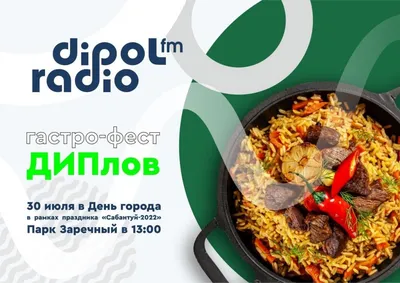 Promo FM - Новые песни для радио и телеканалов, продвижение музыки.