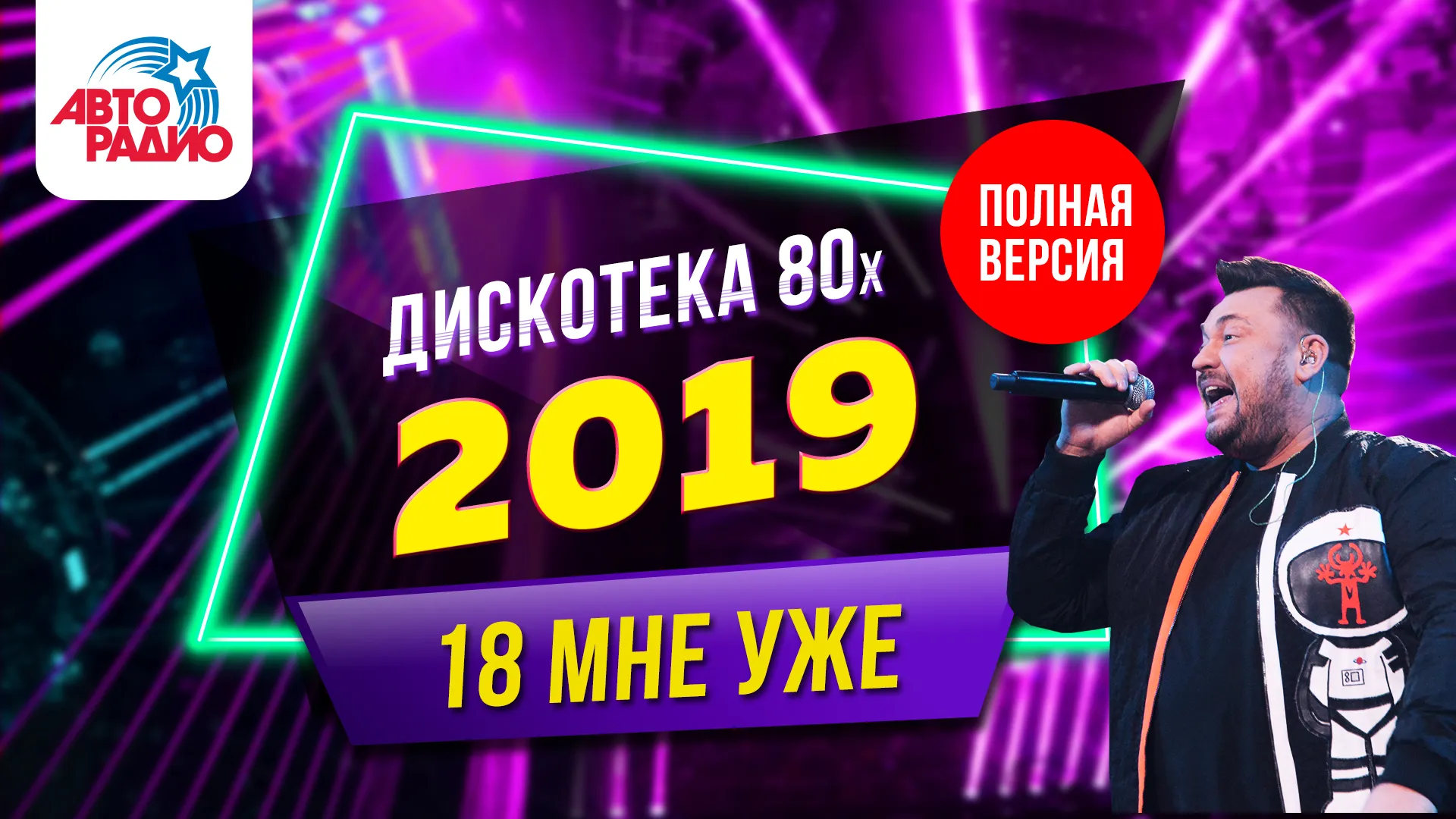 МОЛОДЁЖНАЯ ДИСКОТЕКА ДЛЯ СТУДЕНТОВ И ШКОЛЬНИКОВ. Дворец Культуры г. Заволжья МОЛОДЁЖНАЯ ДИСКОТЕКА ДЛЯ СТУДЕНТОВ И ШКОЛЬНИКОВ. Дворец Культуры г. Заволжья