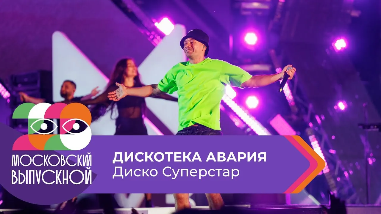 Дискотека, бар, паб, Комсомольская ул., 77, Хабаровск — Яндекс Карты Дискотека, бар, паб, Комсомольская ул., 77, Хабаровск — Яндекс Карты