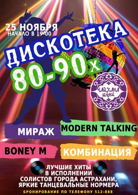 LYRIQ - Дискотека на двоих | МОСКОВСКИЙ ВЫПУСКНОЙ 2022 - YouTube