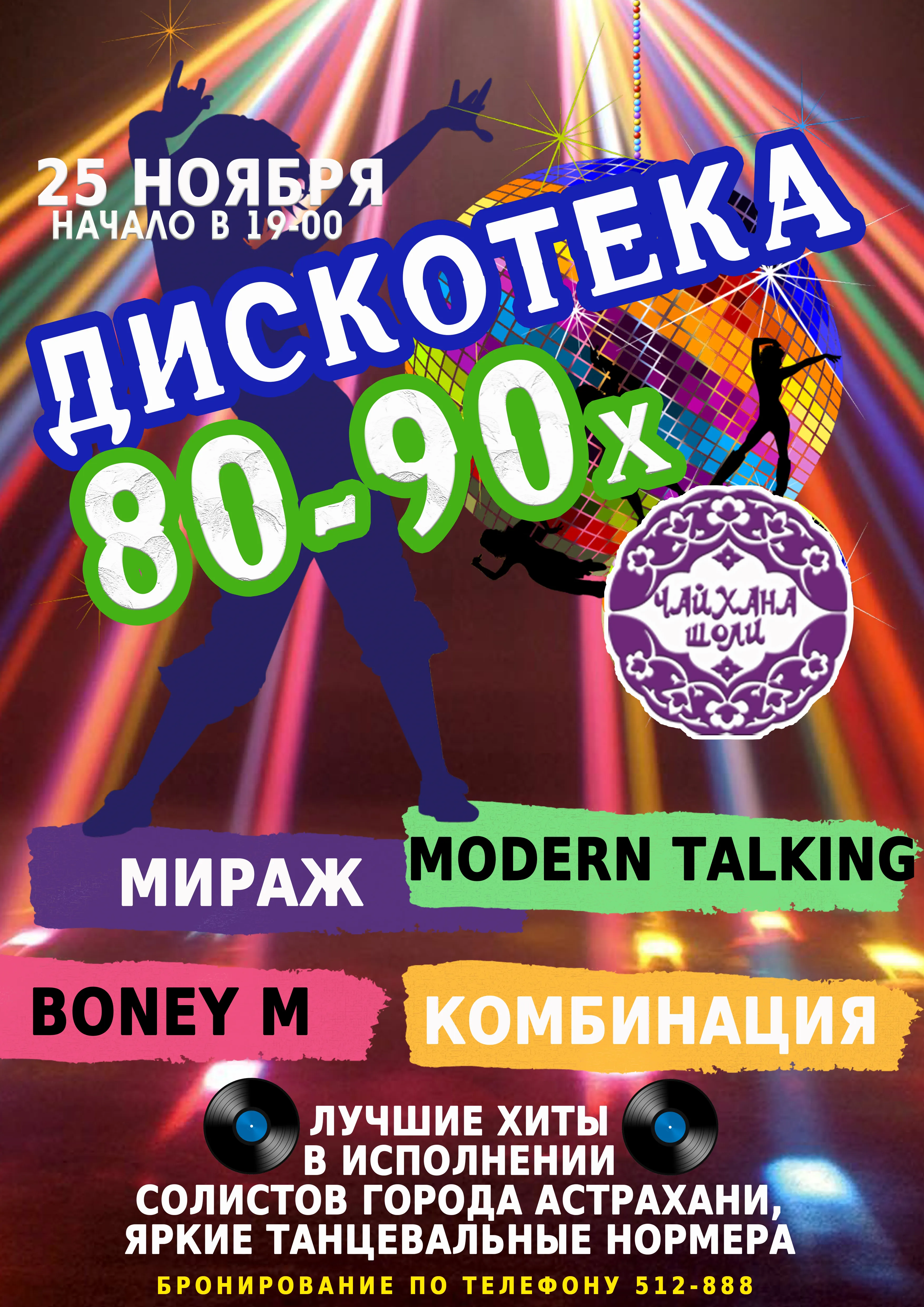 LYRIQ - Дискотека на двоих | МОСКОВСКИЙ ВЫПУСКНОЙ 2022 - YouTube LYRIQ - Дискотека на двоих | МОСКОВСКИЙ ВЫПУСКНОЙ 2022 - YouTube