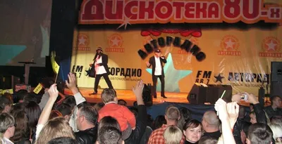 В барнаульском парке пройдет дискотека 90-х