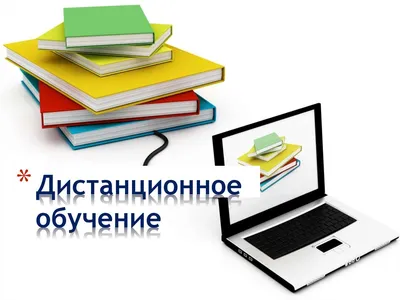 МАОУ \"СОШ № 36\" г.Перми - Дистанционное обучение