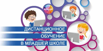 Дистанционное обучение онлайн во время самоизоляции | Блог Amway