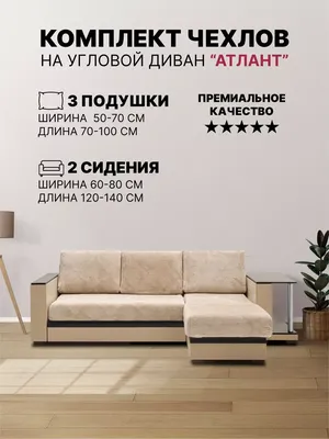 Угловой диван-кровать Атланта Лайт кофейный купить в Санкт-Петербурге по  цене 22 970 ₽ в интернет-магазине «Комод78».