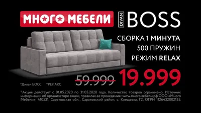 Купить Угловой диван BOSS XL LOFT шенилл Soro грей Много Мебели недорого в  Москве (скидка 53 %).
