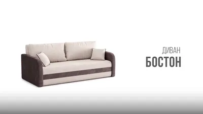 Диван-кровать «Бостон 2400» Мора серый велюр серый купить от 53290 руб. в  интернет-магазине Фабрики PUSHE в Москве