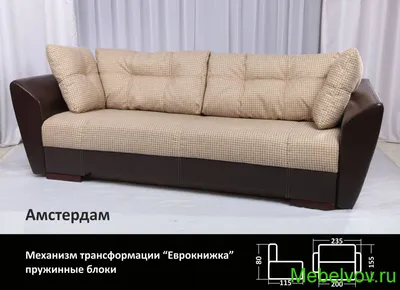 Диван еврокнижка Аура-2 (велюр Velutto 47) - купить за 20 500 руб. в Москве  - Интернет магазин «Мебель Скоро»