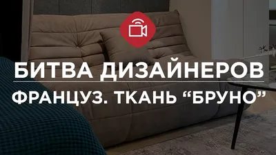 Зеленый диван Француз поможет сделать интерьер вашей комнаты спокойным и  умиротворяющим. ⠀ Предоставляем рассрочку до 24 месяцев без… | Instagram