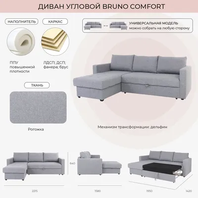 Диван-кровать угловой с отд д/хран ФРИХЕТЭН Бумстад светло-бежевый IKEA,  ИКЕА (id 67455789), купить в Казахстане, цена на Satu.kz