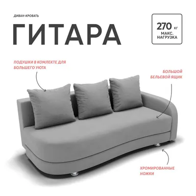 Диван Роттердам Velvet Yellow | Love seat, Furniture, Home decor