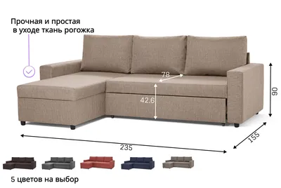 Софа Юлия купить в интернет магазине Мебель Холдинг. Цена - 29 000 руб. | 4  Ножки.ру