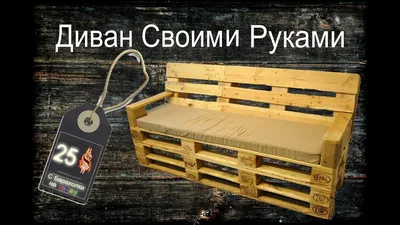 Садовая мебель | Пикабу