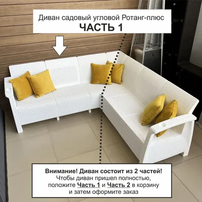Купить диван из ротанга pembroke в Санкт-Петербурге по доступной цене –  Интернет-магазин Arred.ru