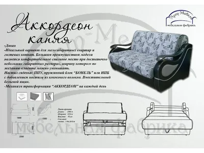 Диван аккордеон Наш Диван Капля 120 велюр беж и экокожа коричневый - купить  в Москве, цены на Мегамаркет