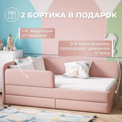 Кровать детская 160х80 My Sleep Lucky, матрас, высокие боковины, низкие  боковины, выкатной ящик, защитный бортик, серый - купить с доставкой по  выгодным ценам в интернет-магазине OZON (859104314)