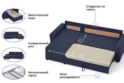 ᐉ Угловой диван-кровать Прима купить в Краснодаре недорого по цене от 50840  руб. | Арко Мебель