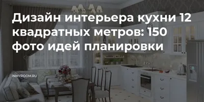 Угловая кухня Альта AL VIP Master 5,5 метра ✓ Купить угловую кухню с  пеналом в Киеве: цена фото отзывы ✠ Угловые кухни Киев-Мебель