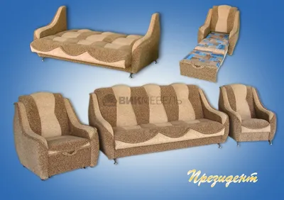 Ортопедический диван \"Президент\" Мекко - SKM мебель. Склад мебели. Днепр,  Запорожье, Херсон, Николаев, Одесса