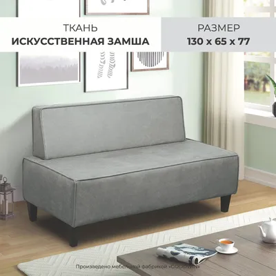 Диван-кровать 3-местный БЕДИНГЕ / МУРБО (692.120.71) купить в ИКЕА (IKEA) с  доставкой, по цене 18999 рублей в Санкт-Петербурге | Каталог Диваны в  интернет-магазине Доставкин