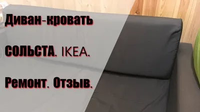 Где IKEA дешевле — Вильнюс или Москва? | IKEA в Минске