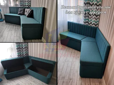Модульный диван (комплект) СУ-1, механизм Нераскладной, 150х110х85 см -  купить по низкой цене в интернет-магазине OZON (1044843164)