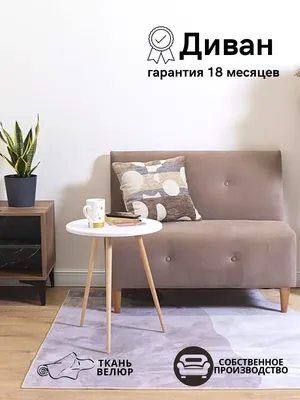 Комплект для кухни диван Реал+стулья Рим+Стол Милан-1 (лагуна) купить в  Нижнем Новгороде.