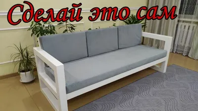 Диван \"relax\" | GetPallet | Купить мебель в стиле лофт из дерева