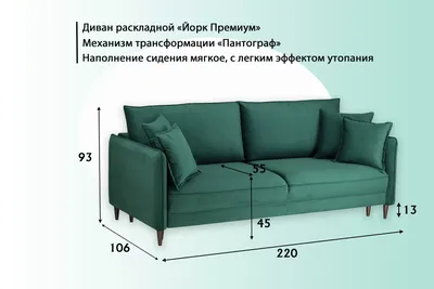 Диван Эби Alfa Велюр 03, арт divan-126422 купить по цене 62 990 руб.