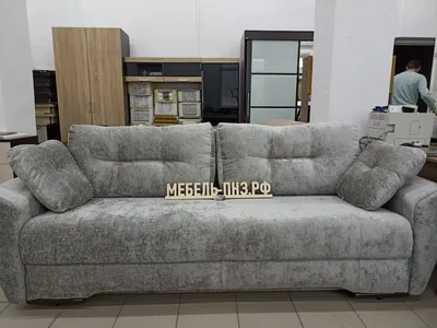 Диван РОНДА. Мягкая мебель по оптовым ценам. Купить диван в Пензе. Диван  еврокнижка - YouTube