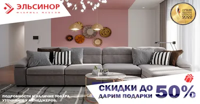 Дилан Диван-кровать арт. ТД 423 | Цена 37620 руб. в Петрозаводске на  Диванчик-Екб