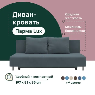 Пуше ММ-024-04 | АвитА - сеть салонов корпусной и мягкой мебели