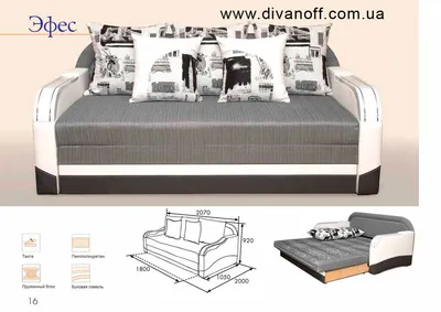Диваны раскладывающиеся вперед с ортопедическим матрасом купить в Москве в  интернет магазине с доставкой