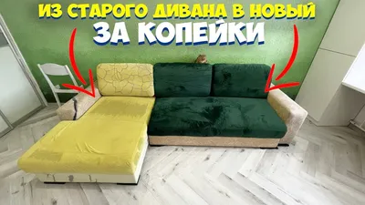 Диван-кровать времен СССР - Барахолка onliner.by