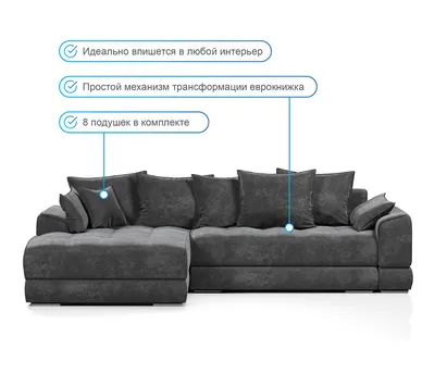Купить Прямой диван Татьяна 4 БД Столплит - Столплит недорого в Москве  (скидка 23 %).