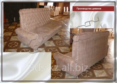 Купить Диван Честерфилд (Chesterfield) DG-RF-F-SF05-W в Шымкенте