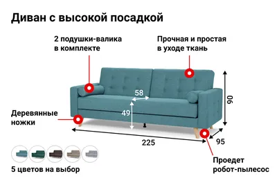 Диваны для кафе и бара в Симферополе