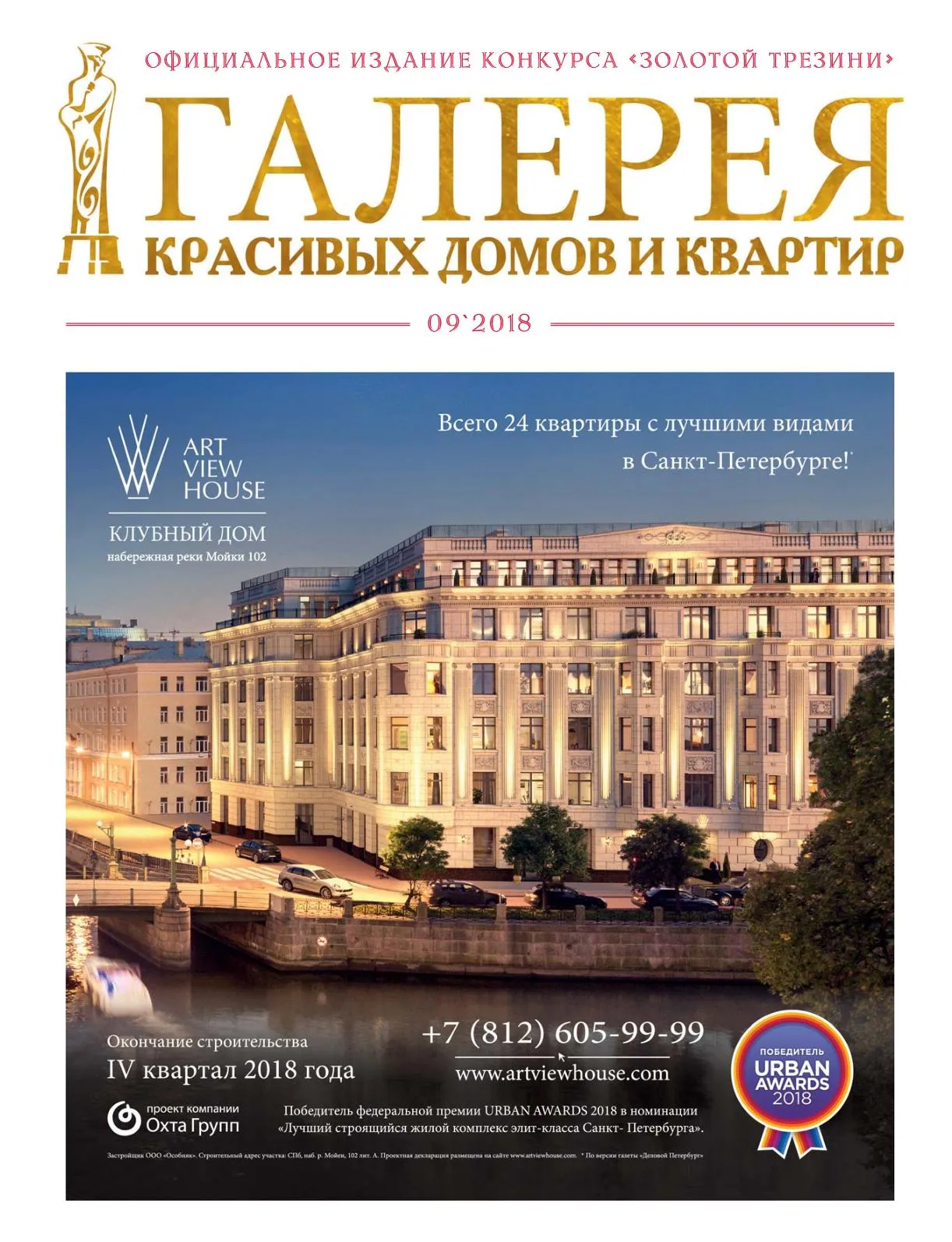 Фото дизайна квартиры 38 метров в доме и-209а в формате JPG Фото дизайна квартиры 38 метров в доме и-209а в формате JPG