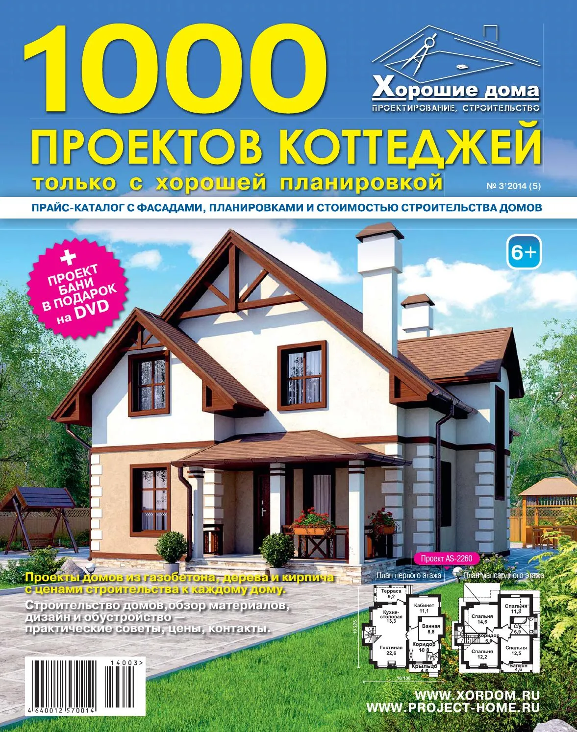 Фото дизайна квартиры 38 метров в доме и-209а в высоком разрешении Фото дизайна квартиры 38 метров в доме и-209а в высоком разрешении