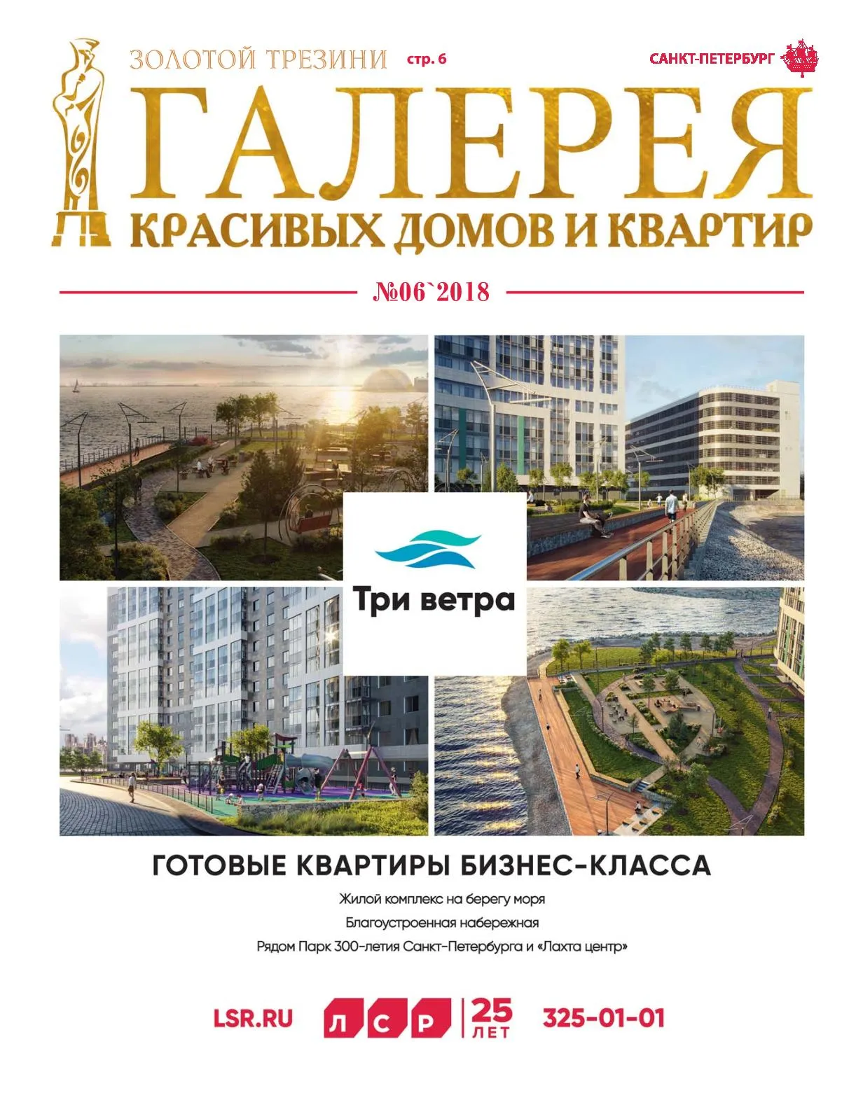 Фото дизайна квартиры 38 метров в доме и-209а с интересными решениями Фото дизайна квартиры 38 метров в доме и-209а с интересными решениями