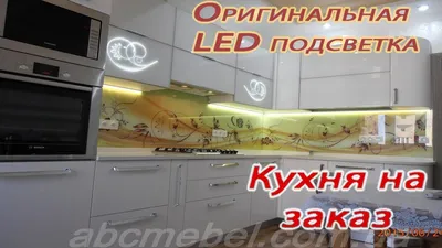 Белая глянцевая кухня: фото с натуральным светом